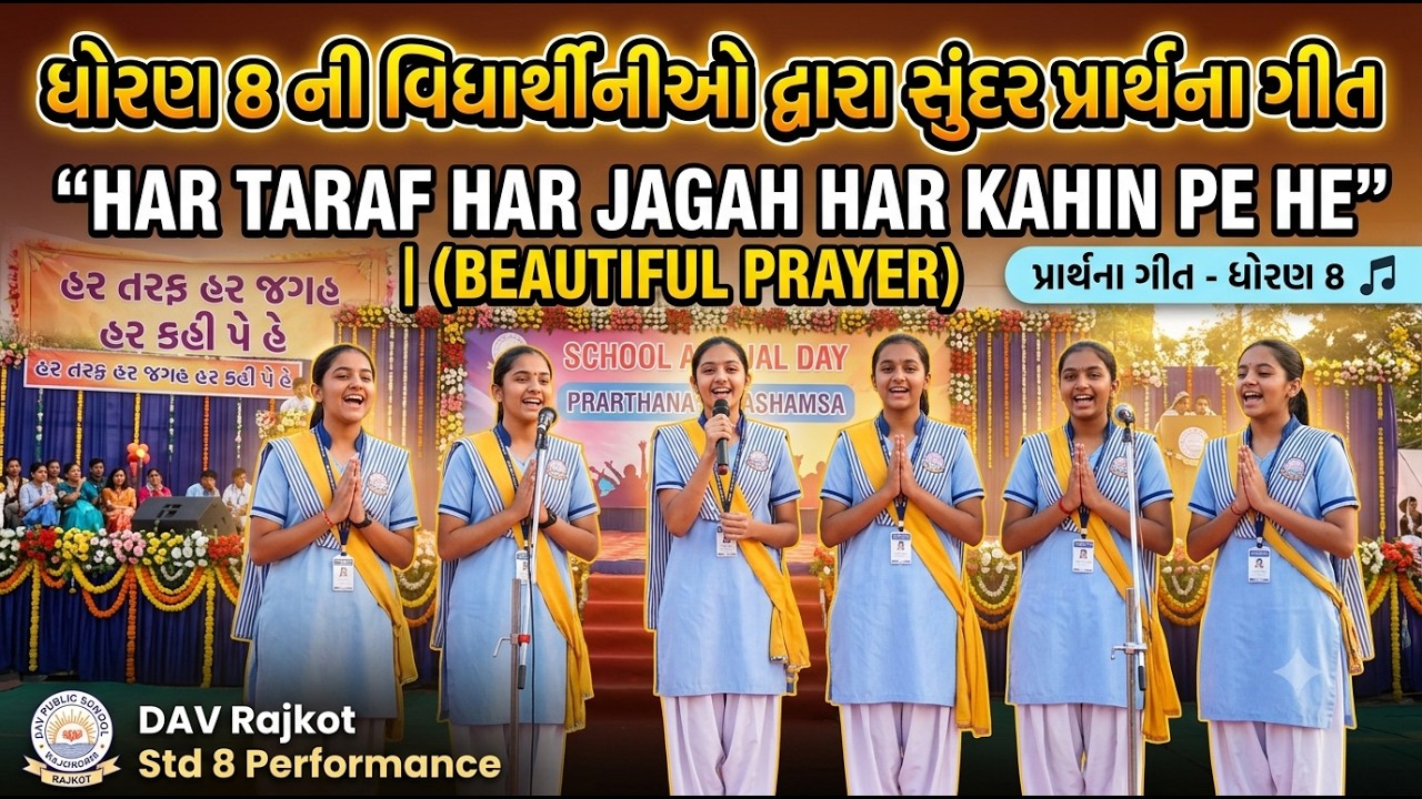 Experience pure serenity with this soul-stirring morning pra