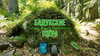 видео: В Домбай. Часть 2 картинка: В Домбай. Часть 2
