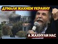 Вой на z-болотах или Кремль готовит почву для капитуляции