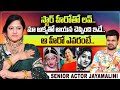 Sr Actress Jayamalini About Her Love Story With Top Hero | Jayamalini Interview | Roshan Interviews