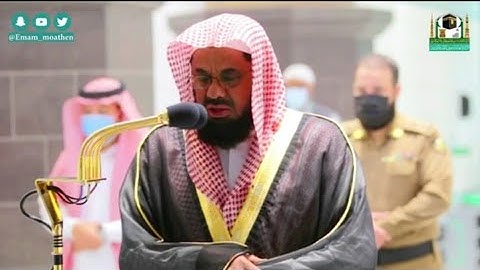 ‏تلاوات خاشعة تطمئن معها النفس ويسكن القلب من فجريات لفضيلة الشيخ.أ.د. سعود الشريم