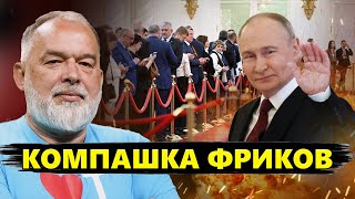 Путин успел ЗАКАШЛЯТЬСЯ только ОДИН РАЗ. Бункерный собрал ШАБАШ и сел НА ТРОН