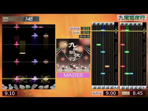 GITADORA / 九尾狐夜行 - MASTER (GITADORA OverDrive)