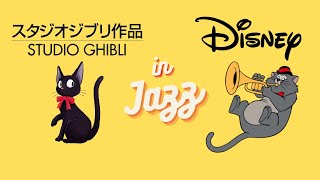 DISNEY &amp; STUDIO GHIBLI Jazz Music Radio ☕ Relaxing Guitar Collection for Studying/Working