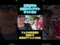 共演者を口説いてお忍びデートしてみた【ショート2】