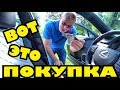 Распродажа! Барахольщики опять на охоте...купили так купили!! .