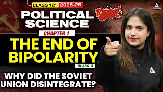 Class 12 Political Science Chapter 1 |The End Of Bipolarity | Why Did the Soviet Union Disintegrate?