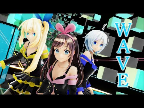 【MMD】WAVE【電脳少女シロ&キズナアイ&ミライアカリ】