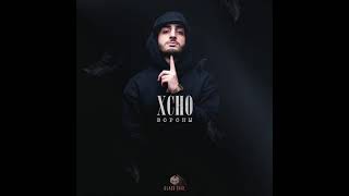 Xcho - вороны