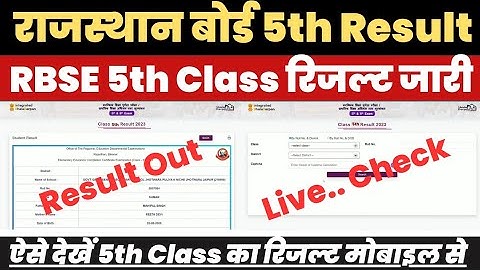 Rbse 5th Class Result 2023 Kaise Dekhe ?Rajasthan Board 5th Class Ka Result Kaise Nikale ?Check Link