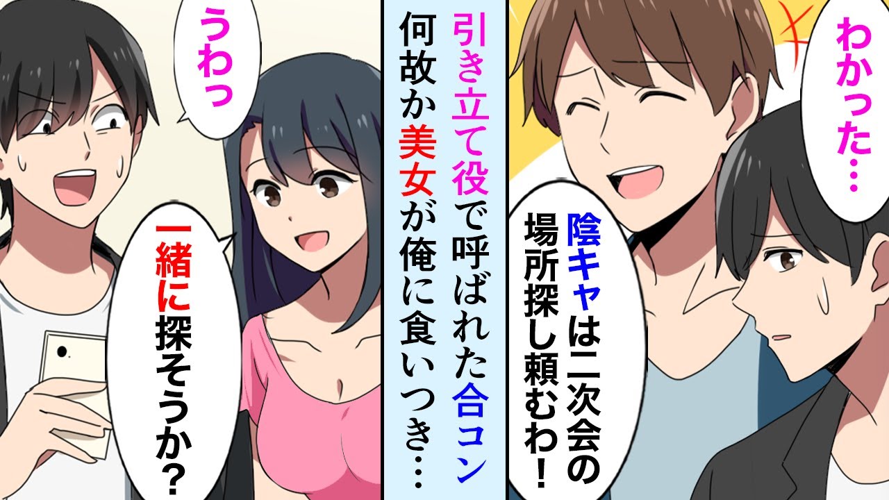 合コンで知りあった年下くんを1人暮らしする部屋にお持ち帰りして何度もラブラブsexした