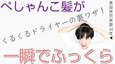 白目の濁りを白くするナチュラルサプリメント ダイエットやだるさ シミにも 眼科や美容クリニック取材の情報も Youtube