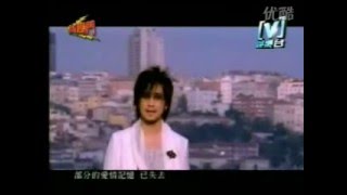 Mavi Türkiye - Lanse Tuarqi Chinese