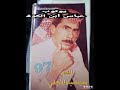 سيد ضياء النجفي حفلت الحواتم قديم لأول مرة من أرشيف عباس أبن الكوفة سيد ضياء النجفي حفلت الحواتم قديم لأول مرة من أرشيف عباس أبن الكوفة