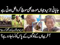 Facts about living style of peoples of Okinawa Japan | why scientist are researching | urdu cover