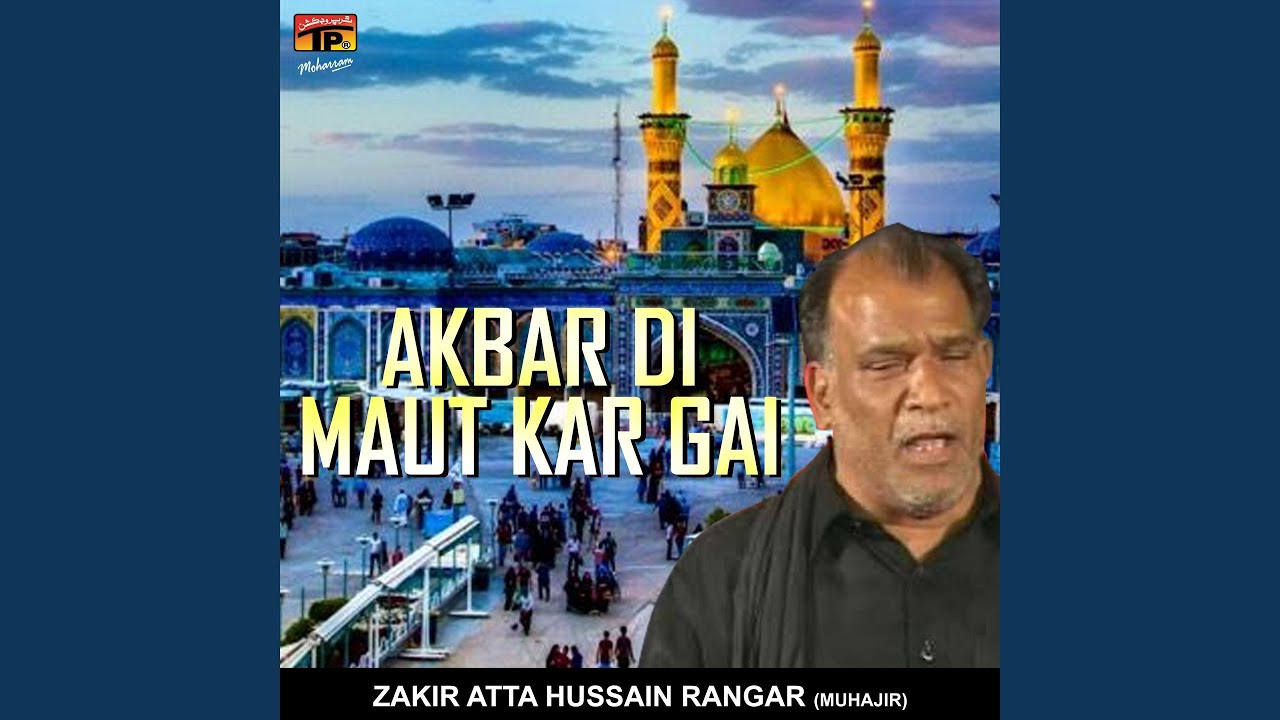 Qasim Nu Maa Samja Vey