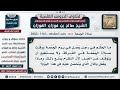 1163 2802 ما الحكم العمل أثناء صلاة الجمعة في الشركة إذا كان نظام العمل لا يسمح بغير ذلك