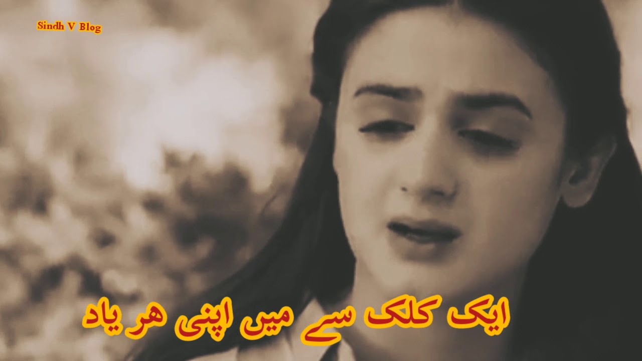 Ghalti last episode Best Scene Hira mani
