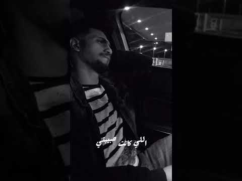 الي كانت حبيبتي احمد سعد بس بطريقه الخاصة