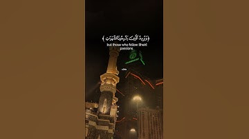 والله يريد أن يتوب عليكم | #سورة_النساء #أحمد النفيس #تلاوات_خاشعة #قران_كريم #قران #تلاوات_خاشعة