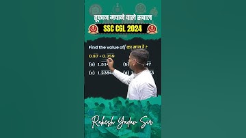 SSC CGL ki maths | Bar Questions