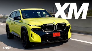 [spin9] รีวิว BMW XM 50e - รถ M ร่างยักษ์ เด่นแบบตะโกน ในราคา 6,799,000 บาท