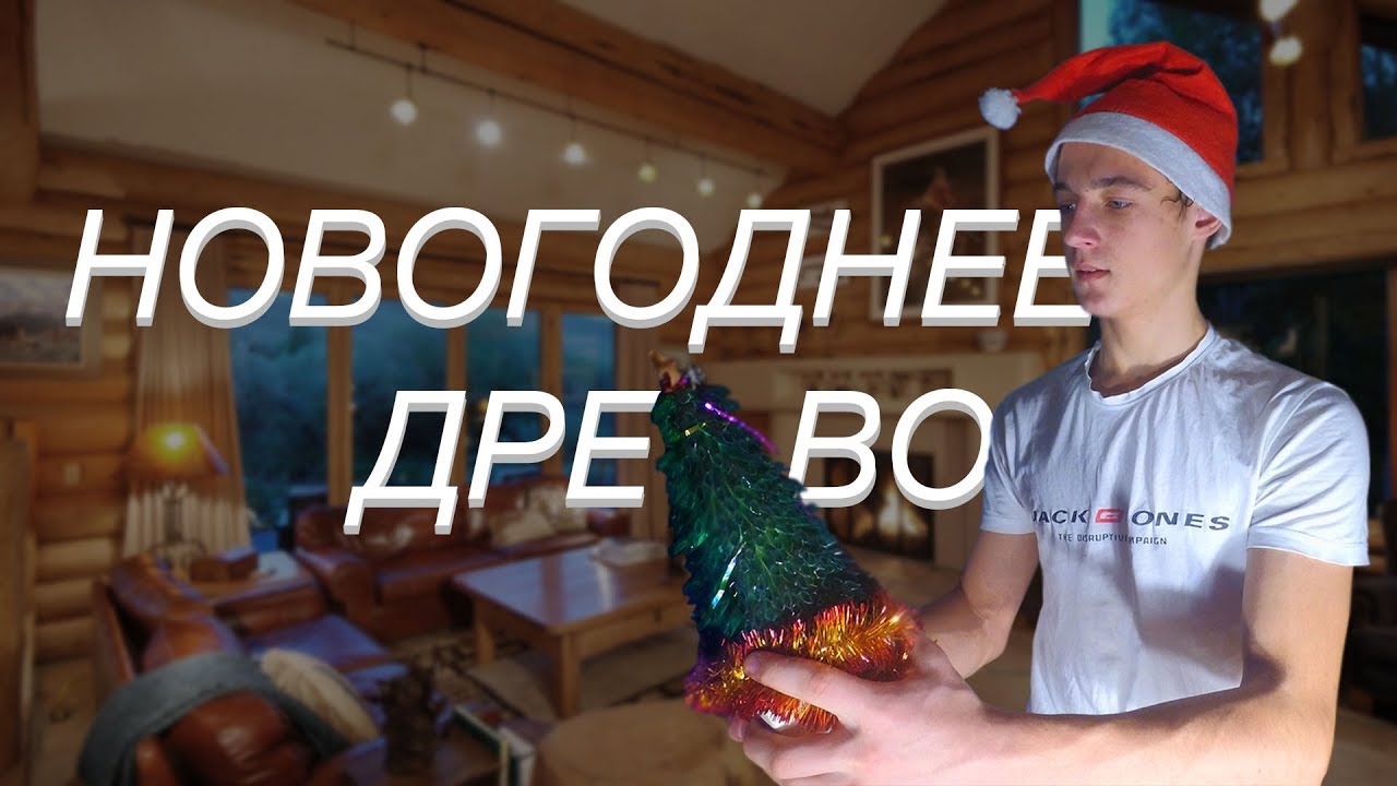 Фильм Поздравление С Новым Годом Короткометражка