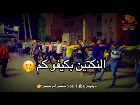 اغاني الدخان علق ب نوع دخان اسمع نارررر اشتراك للقناة ليصلك كل جديد