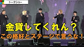 ノーカット 東海オンエアてつや 妻 峯岸みなみに 自慢したい 斜め上の質問にしばゆー てつやシンクロツッコミ 東京コミコン22 Youtube