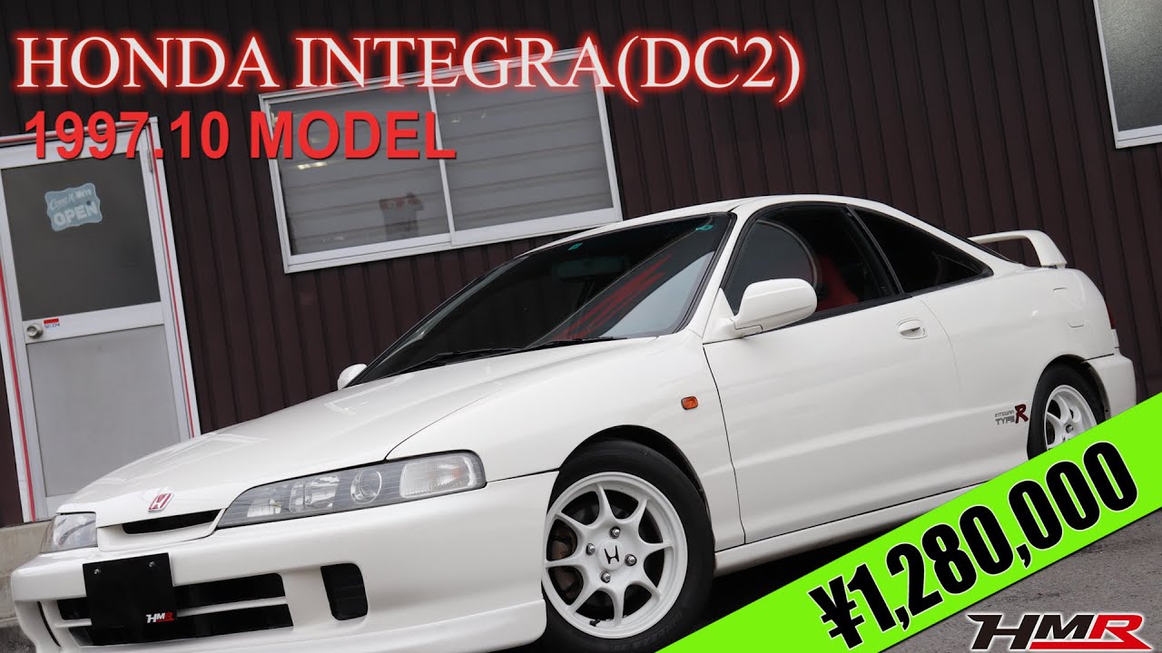 無限 DC2 インテグラ タイプR エキマニ B18C 無限 MUGEN タコ足