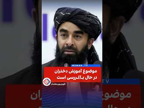 Youtube ویدئو