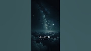 قل لمن الأرض ومن فيه قل لله |القارئ #ياسر الدوسري #قرآن #المصحف #اكسبلور #تلاوة_خاشعة #راحة_نفسية