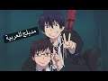 مشهد مدبلج للعربية من   