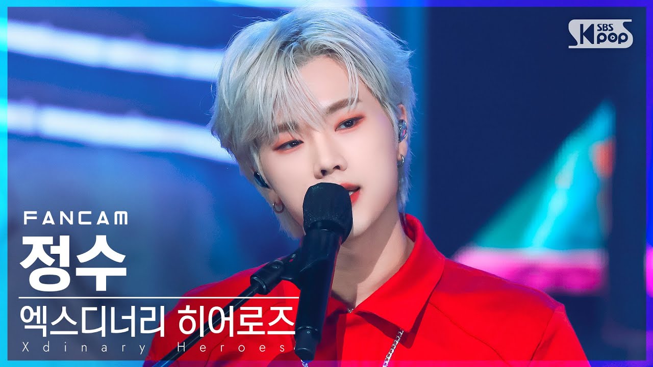[안방1열 직캠4K] 엑스디너리 히어로즈 정수 'Test Me' (Xdinary Heroes JUNGSU FanCam)│@SBS Inkigayo_2022.07.24.のサムネイル