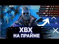 PRIME HVH | NEMESIS TECHNOLOGY + XONE EXTREME | CSGO CHEAT | ПРАЙМ С ЧИТАМИ | ВАК БАН НА СКОРОСТЬ |