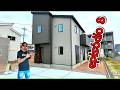 FUI VER UMA CASA A VENDA AQUI NO JAPÃO EP 8