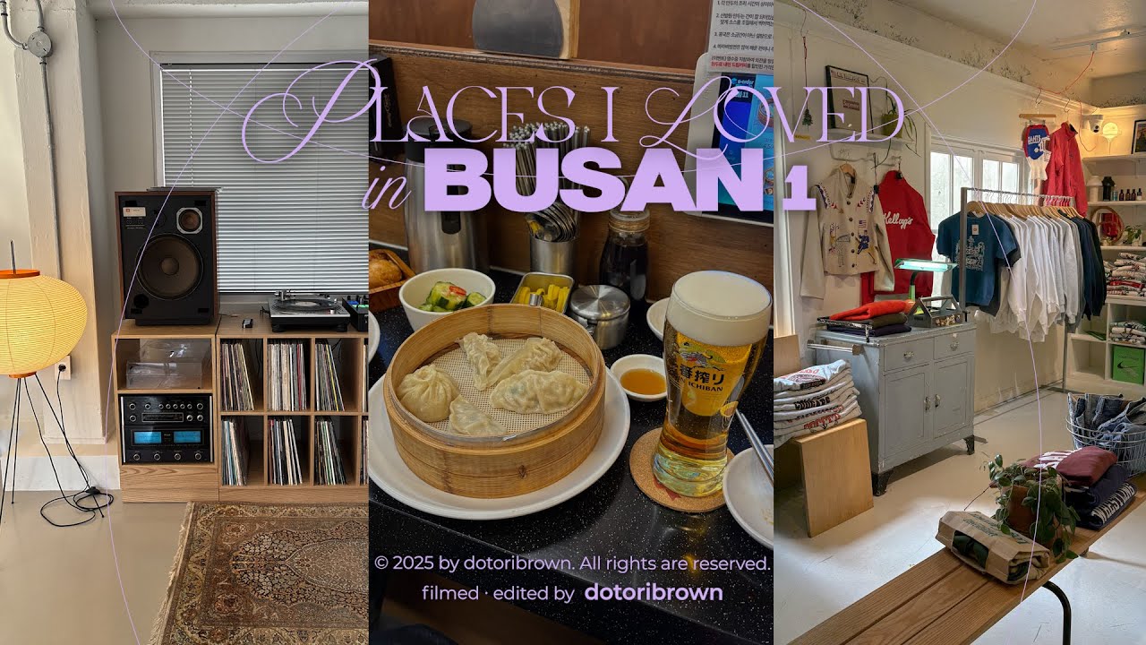 2박3일 부산 여행 브이로그 1 | 전포에서 먹고, 마시고, 머물기 좋은 곳들 • 소품샵, 빈티지샵, 노포 맛집 투어