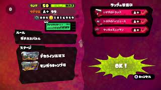 20171204さよなら３タグ2