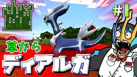 ぺる マイクラ ポケモン Mp3