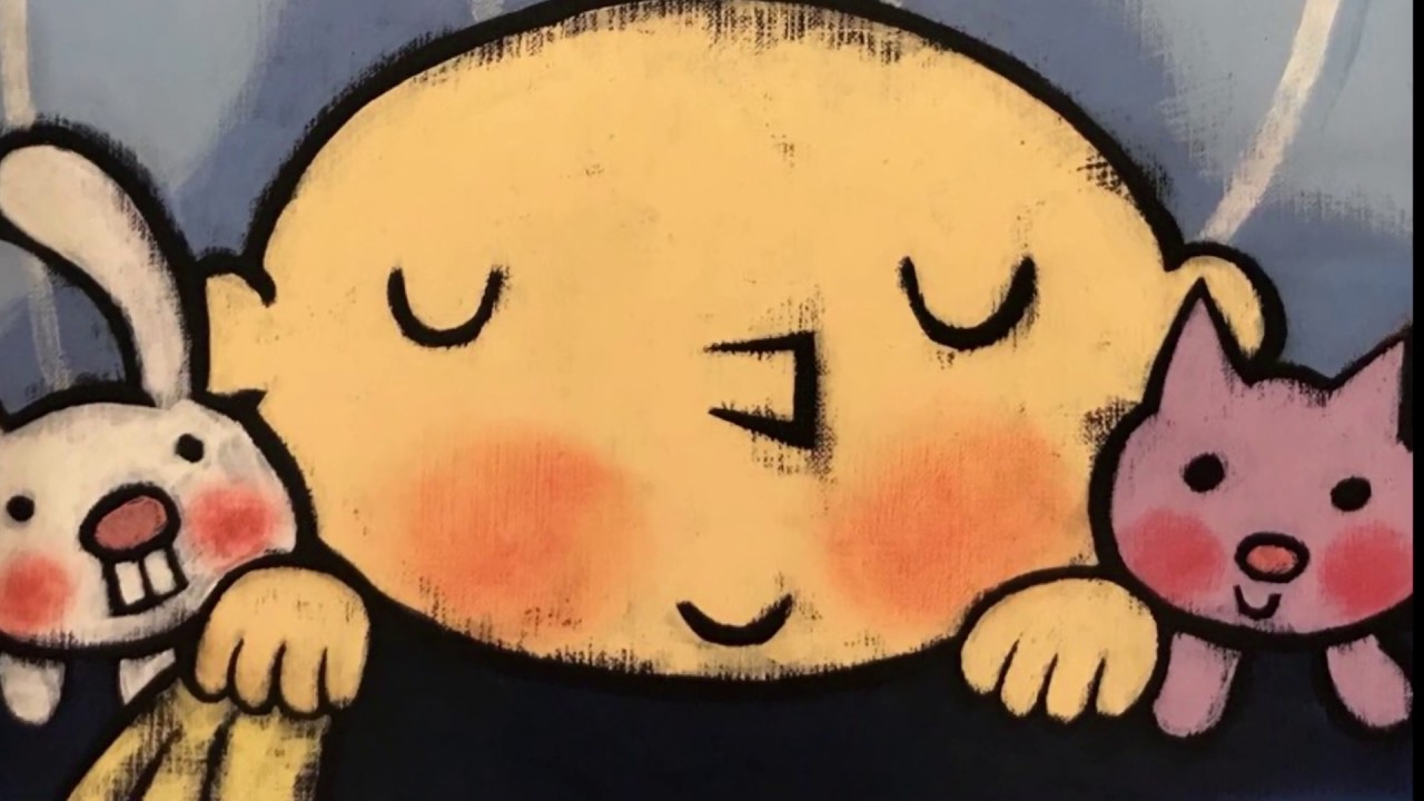 Big Kid Bed By Leslie Patricelli YouTube