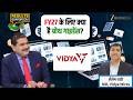 Results Boardroom | Can AI and Data Centers Become Game Changers for Vidya Wires?