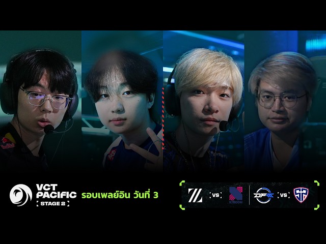 [TH] ZETA vs KRX | DFM vs SP - VCT Pacific Stage 2 - Playin - Day 3