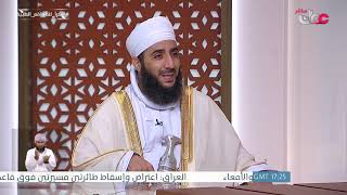 الزوج مفاهيم الحقوق والطاعة - د. #كهلان_بن_نبهان_الخروصي HD