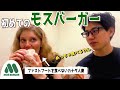 カナダ人妻がずっと楽しみにしていたモスバーガーを食べた結果、、/ I Finally Tried Japan's Mos Burger (it did not disappoint)