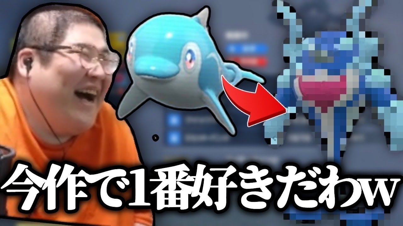 進化で評価が爆上がりしたナミイルカ　[ポケモンSV]