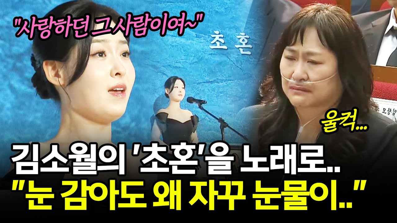 김소월의 '초혼' 독립유공자 유해 봉환식, 국민 마음 울리는 현장!