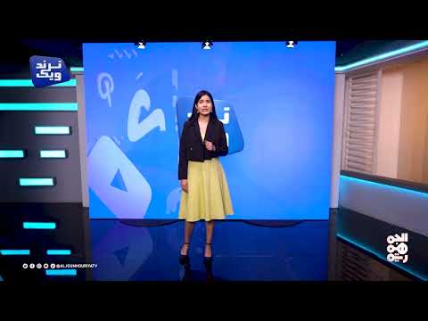 فعالية النحس في القاهرة: أنشطة عيدية يمنية تتصدر الترند