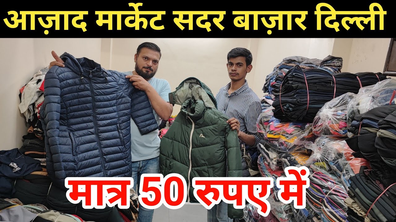 Jacket Wholesale Market In Delhi Jacket Wholesaler Azad Market Leather Jacket Market 