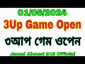 Thai lottery 3up game open 01062024