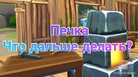 TEGRA [Что дальше?] - gameplay and Tegra crafting and building [Part 20]